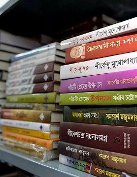 Dept. of Bengali