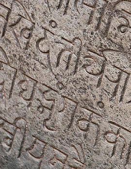 Dept. of Sanskrit